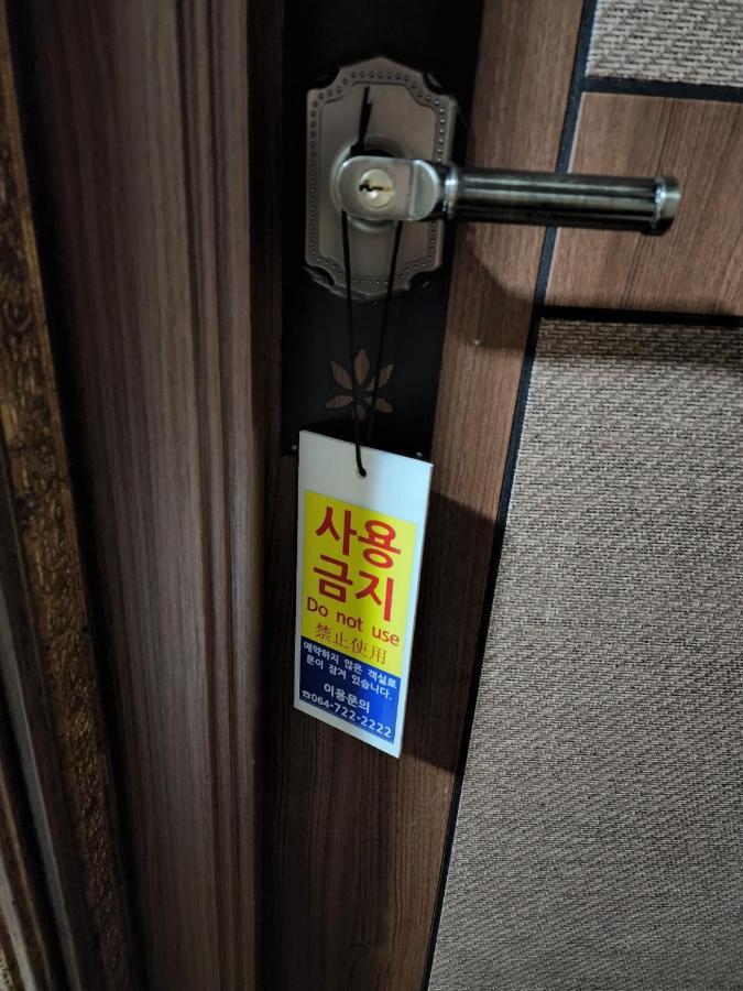 Jeju Nine Resort Buitenkant foto